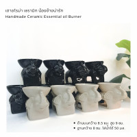 ราคา MAYU Scents เตาเซรามิก ช้างน้อย ไซส์ L เตาจุดน้ำมันหอมระเหย สีงาช้าง (12200486)