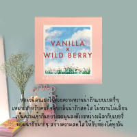 ราคา Tori Aroma ก้านไม้กระจายกลิ่น Extra Ordinary Pretzel 85ml. Vanilla Wild Berry (12230753)