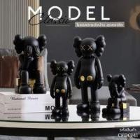 ราคา RSLUXURY โมเดลแต่งบ้าน KAWS เซ็ต 4 ชิ้น สีดำ (12258345)