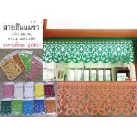 ราคา BUA BHAT ผ้าตอกกลายล้านนา ผ้าสำหรับตกแต่งหน้าร้านค้า ลายฮิมแม่ข่า 26x400 ซม./วัสดุ ผ้าโทเร ใช้ซ้ำได้ สีแดงสด (12388334)