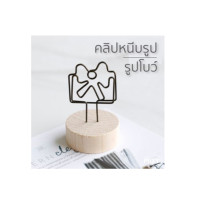 ราคา THE PIIXY คลิปหนีบรูป คลิปหนีบกระดาษ เหล็ก น่ารักๆ(พร้อมส่ง) โบว์ (12453429)