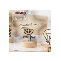 ราคา THE PIIXY คลิปหนีบรูป คลิปหนีบกระดาษ เหล็ก น่ารักๆ(พร้อมส่ง) ดอกไม้ (12453428)