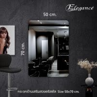 ราคา Elegance กระจกเสริมสวย รุ่นคริสตัล ส่องสวย กระจก ไม่หลอกตา ไร้ขอบ EG9618 (12480962)