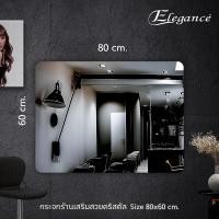 ราคา Elegance กระจกเสริมสวย รุ่นคริสตัล ส่องสวย กระจก ไม่หลอกตา ไร้ขอบ EG9627 (12480966)