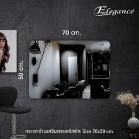 ราคา Elegance กระจกเสริมสวย รุ่นคริสตัล ส่องสวย กระจก ไม่หลอกตา ไร้ขอบ EG9619 (12480963)