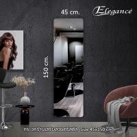 ราคา Elegance กระจกเสริมสวย รุ่นคริสตัล ส่องสวย กระจก ไม่หลอกตา ไร้ขอบ EG9634 (12480967)