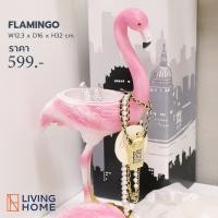 ราคา delika โมเดล นกฟลามิงโก้ flamingo เปิดเก็บของได้ (12505142)
