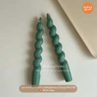 ราคา callingbrown [พร้อมส่ง] เทียน เทียนแท่ง เทียมมีกลิ่นหอม เทียนแท่ง Green 2ชิน (12532095)