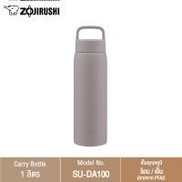 ราคา Zojirushi กระติกน้ำสุญญากาศเก็บความร้อนและความเย็น ขนาด 1 ลิตร รุ่น SU-DA100 เทา (12634097)