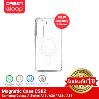 ราคา [แพ็คส่ง 1 วัน] Moov CS02 เคสแม่เหล็ก Case Samsung Galaxy A15/A16/A26/A35/A36/A55/A56 เคสโทรศัพท์ เคสใส For A56 (12658958)