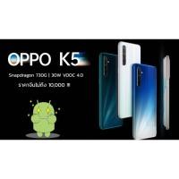 ราคา SKINTWO ฟิล์มกระจกกันรอย(ไม่เต็มจอ) Oppo ออปโป้ รุ่น A91/A92/A93/A94/F5/F7/F9/F11/F11 Pro/K3/K5/R15 Pro/RENO 2F/RENO 4 K5 (12708053)