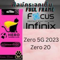 ราคา HERO CAT TEMPERED GLASS FULL FRAME ฟิล์มเต็มจอ INFINIX สำหรับ Zero 5G 2023,Zero 20 Zero 5G 2023 (12708079)