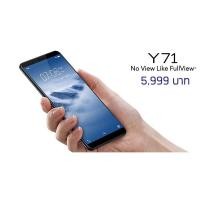 ราคา ACEICE เต็มจอ Full Coverage Tempered Glass Vivo วีโว่ รุ่น Y30/Y31/Y50/Y52 5G/Y71/Y72 5G/Y81/Y81i/Y85/Y91C/Y93/Y95/Y91i Y71 (12708483)