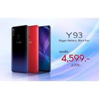 ราคา ACEICE เต็มจอ Full Coverage Tempered Glass Vivo วีโว่ รุ่น Y30/Y31/Y50/Y52 5G/Y71/Y72 5G/Y81/Y81i/Y85/Y91C/Y93/Y95/Y91i Y93 (12708485)