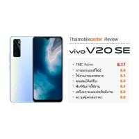 ราคา ACEICE ฟิล์มกระจกเต็มจอ Full Coverage Tempered Glass Vivo วีโว่ รุ่น V20 Pro/V20 SE/Y11/Y12/Y12s/Y15/Y17/Y19/Y20/Y20s V20 SE (12708537)