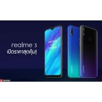 ราคา ACEICE ฟิล์มกระจกเต็มจอ Full Coverage Tempered Glass Oppo ออปโป้ รุ่น Reno 4z/Reno 5 5G/Realme 2 Pro/Realme 3/Realme 5 Realme 3 (12708588)