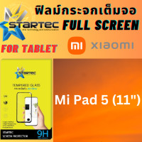 ราคา Startec ฟิล์มกระจก แท็บเล็ต Tab Tempered Glass Xiaomi Mi Pad 5 เสี่ยว มี่ รุ่น Mi Pad 5 (11นิ้ว) Normal (12709167)