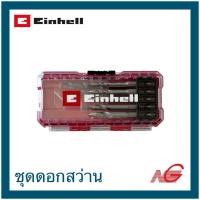 ราคา EINHELL ไอน์เฮล ชุดดอกสว่านเจาะกระเบื้อง 10ชิ้นชุด B49051410 (12725495)