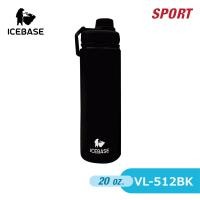 ราคา Icebase กระบอกน้ำสแตนเลสเก็บอุณหภูมิ ขนาด600ml. รุ่น VL-512 VL-512BK (สีดำ) (12725822)