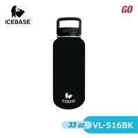 ราคา Icebase กระบอกน้ำสแตนเลสเก็บอุณหภูมิ ขนาด1,000ml. รุ่น VL-516 VL-516BK (สีดำ) (12725858)