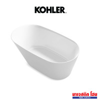 ราคา KOHLER อ่างอาบน้ำ Lithocast แบบตั้งลอย รุ่น Brazn สี White (12725907)