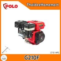 ราคา POLO เครื่องยนต์เบนซิน 4 จังหวะ G210F(7แรงม้า) / G270F(9แรงม้า) / G410F(14แรงม้า) รับประกันศูนย์ 1 ปี (เลือกรุ่น) 7 แรงม้า (12722272)