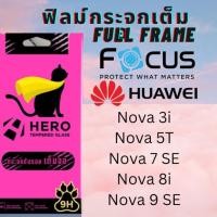 ราคา HERO CAT TEMPERED GLASS FULL FRAME ฟิล์มกระจกเต็มจอใส HUAWEI สำหรับ Nova 3I,Nova 5T,Nova 7 SE,Nova 8i,Nova 9 SE Nova 3i (12708026)