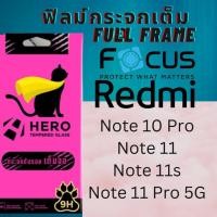 ราคา HERO CAT TEMPERED GLASS FULL FRAME ฟิล์มเต็มจอ REDMI สำหรับ Note 10 Pro,Note 11,Note 11s,Note 11 Pro 5G Note 11 (12708156)