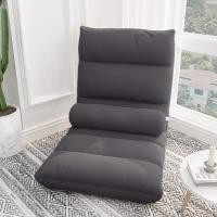 ราคา DUDEE SOFAไซส์ใหญ่ 110 ซม.โซฟา ปรับเอนได้ 6 ระดับ โซฟาญี่ปุ่น นั่งพื้น ปรับนอนได้ เทา6เหลี่ยมขนมิ้ง,โซฟาญี่ปุ่นNOหมอน (12716365)