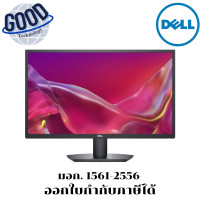 ราคา DELL ( รุ่น SE2725H ) (จอมอนิเตอร์) Monito ขนาด 27นิ้ว (VA, HDMI, VGA) 75Hz (12721827)