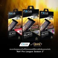 ราคา Focus ANTI FINGER PRINT กระจกกันรอยแบบด้าน สำหรับเกมเมอร์ สำหรับ APPLE รุ่น I Phone 7 Plus / I Phone 8 Plus Normal (12708388)