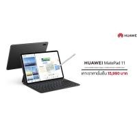 ราคา Startec ฟิล์มกระจก แท็บเล็ต Tab Tempered Glass Huawei หัวเว่ย Tab รุ่น Matepad Matepad 11 10.9 นิ้ว (12708491)