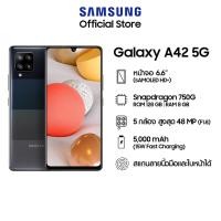 ราคา ACEICE Samsung ซัมซุง ฟิล์มกระจกเต็มจอ Full Coverage Tempered Glass รุ่น A42 5G/A50/A50s/A51/A52 5G/A70/A71/A71 5G A42 5G (12708569)