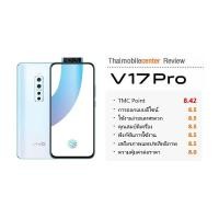 ราคา ACEICE ฟิล์มกระจกเต็มจอ Full Coverage Tempered Glass Vivo วีโว่ รุ่น S1/S1 Pro//V11/V11i/V15/V15 Pro/V17/V17 Pro/V19/V20 V17 Pro (12708474)