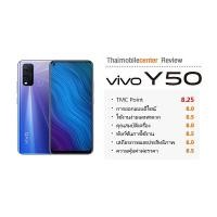 ราคา ACEICE เต็มจอ Full Coverage Tempered Glass Vivo วีโว่ รุ่น Y30/Y31/Y50/Y52 5G/Y71/Y72 5G/Y81/Y81i/Y85/Y91C/Y93/Y95/Y91i Y50 (12708482)