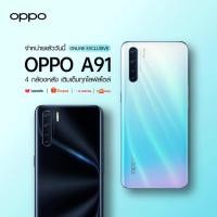 ราคา ACEICE ฟิล์มกระจกเต็มจอ Full Coverage Tempered Glass Oppo ออปโป้ รุ่น A74 5G/A91/A92/A93/A94/F1s (ขาว ดำ)/F5/F7/F9 A91 (12708714)