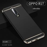 ราคา STARTEC Full Screen เต็มหน้าจอ Oppo รุ่น F1s/ F5/ F7/ F9/ F11/ F11 Pro/ R9S/ R9S Plus/ R9S Pro/ R15 Pro / R17 / R17 Pro R17 (ดำ Black) (12709067)