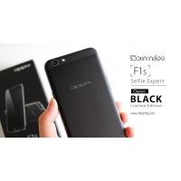 ราคา STARTEC Full Screen เต็มหน้าจอ Oppo รุ่น F1s/ F5/ F7/ F9/ F11/ F11 Pro/ R9S/ R9S Plus/ R9S Pro/ R15 Pro / R17 / R17 Pro F1s (ดำ Black) (12709076)