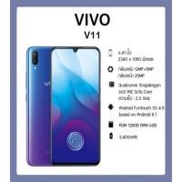 ราคา Vivo STARTEC Full Screen สตาร์เทค ฟิล์มกระจกนิรภัยเต็มหน้าจอ Vivo วีโว่ รุ่น V9/V11/ V11i/ V15 / V15 Pro / V17 / V17 Pro V11 (ดำ Black) (12709079)