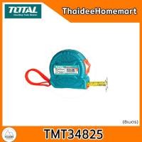 ราคา TOTAL ตลับเมตร 25 มม. TMT34525 (5เมตร)/TMT34825 (8เมตร) (เลือกขนาด) 8 เมตร (12716203)
