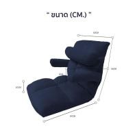 ราคา DUDEE SOFAไซส์ใหญ่ 110 ซม.โซฟา ปรับเอนได้ 6 ระดับ โซฟาญี่ปุ่น นั่งพื้น ปรับนอนได้ พนักแขนกรมท่าใหญ่,โซฟาญี่ปุ่นมีหมอน (12716349)
