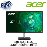 ราคา ACER จอคอมพิวเตอร์ MONITOR ( รุ่น UM.HR2ST.002 ) ประกัน 3 ปี (12725874)