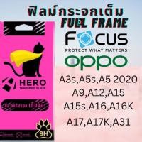 ราคา HERO CAT TEMPERED GLASS FULL FRAME ฟิล์มกระจกเต็มจอใส OPPO สำหรับ A3s,A5s,A5 2020,A9,A12,A15,A15s,A16,A16K,A17,A17K,A31 A15s (12708029)