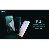 ราคา SKINTWO ฟิล์มกระจกกันรอย(ไม่เต็มจอ) Oppo ออปโป้ รุ่น A91/A92/A93/A94/F5/F7/F9/F11/F11 Pro/K3/K5/R15 Pro/RENO 2F/RENO 4 K3 (12708044)