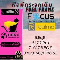 ราคา HERO CAT TEMPERED GLASS FULL FRAME ฟิล์มเต็มจอ REALME สำหรับ 5,5s,5i,6i,7,7 Pro,7i-C17,8 5G,9,9 9i,9i 5G,9 Pro 5G 8 (4G) (6.4นิ้ว) (12708236)