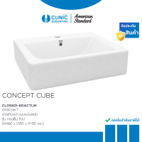 ราคา AMERICAN STANDARD TF-0550-WT อ่างล้างหน้า แบบแขวนผนัง รุ่น CONCEPT CUBE (12722480)