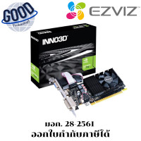 ราคา INNO3D GEFORCE GT 730 2GB DDR3 LP - 2GB DDR3VGA (การ์ดแสดงผล) ( รุ่นN730-1SDV-E3B ) (12722616)