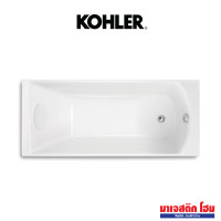 ราคา KOHLER อ่างอาบน้ำอะคริลิคแบบฝัง รุ่น Patio ความยาว 1700 mm (12724463)