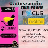 ราคา HERO CAT TEMPERED GLASS FULL FRAME ฟิล์มเต็มจอ REALME สำหรับ 9 Pro Plus 5G,C3,C3s,C11,C11 2021,C12,C20,C21,C21Y,C25,C25s C25s (12708067)