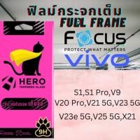 ราคา HERO CAT TEMPERED GLASS FULL FRAME ฟิล์มกระจกเต็มจอใส VIVO สำหรับ S1,S1 Pro,V9,V20 Pro,V21 5G,V23 5G,V23e 5G,V25 5G,X21 X21 (12708108)